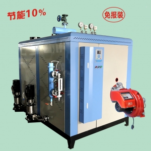 免检蒸汽发生器